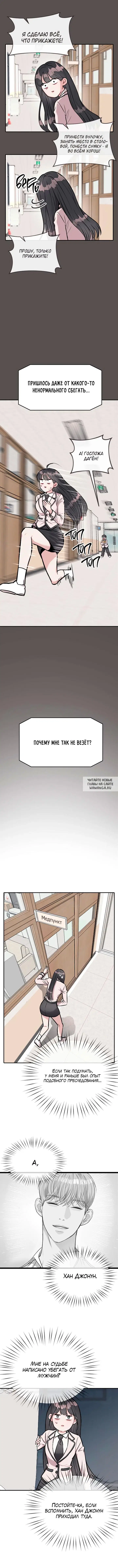 Page 3.000