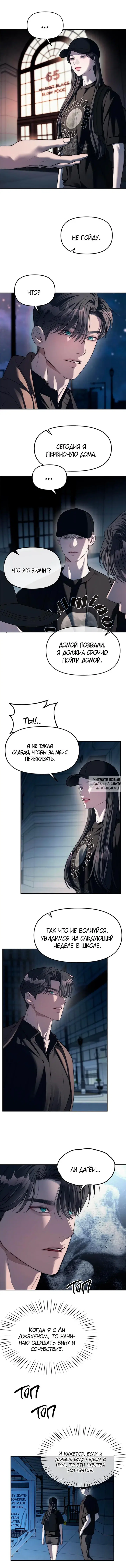 Page 3.000