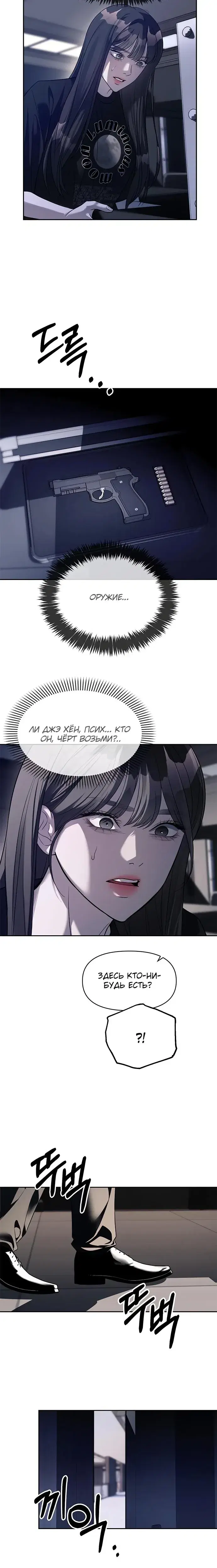 Page 3.001