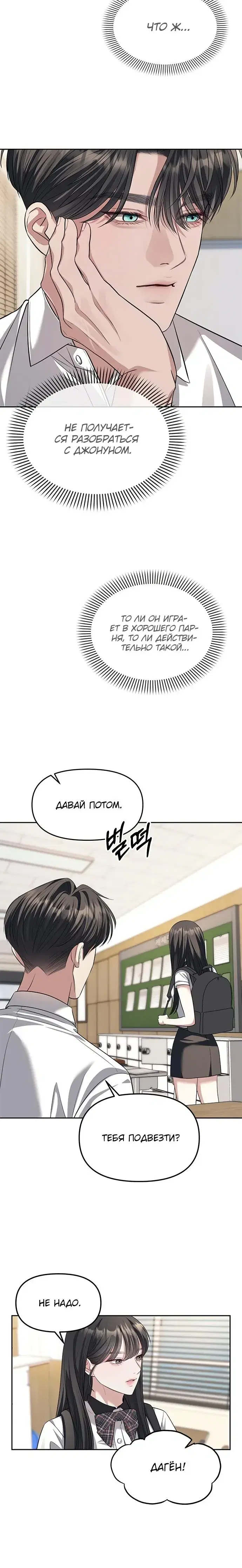 Page 3.001
