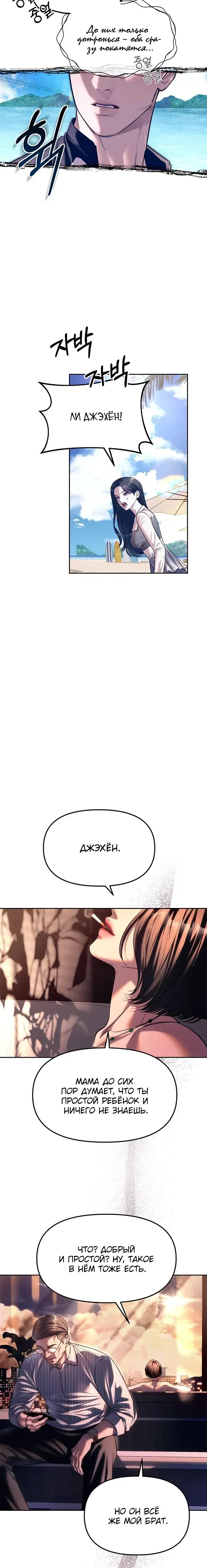 Page 3.001