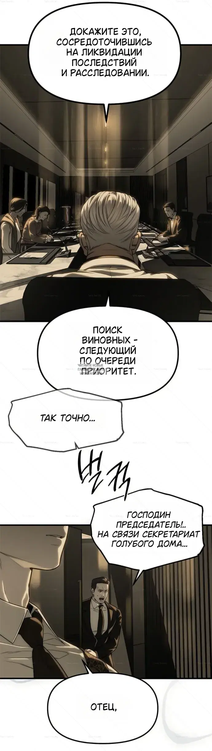 Page 32.000
