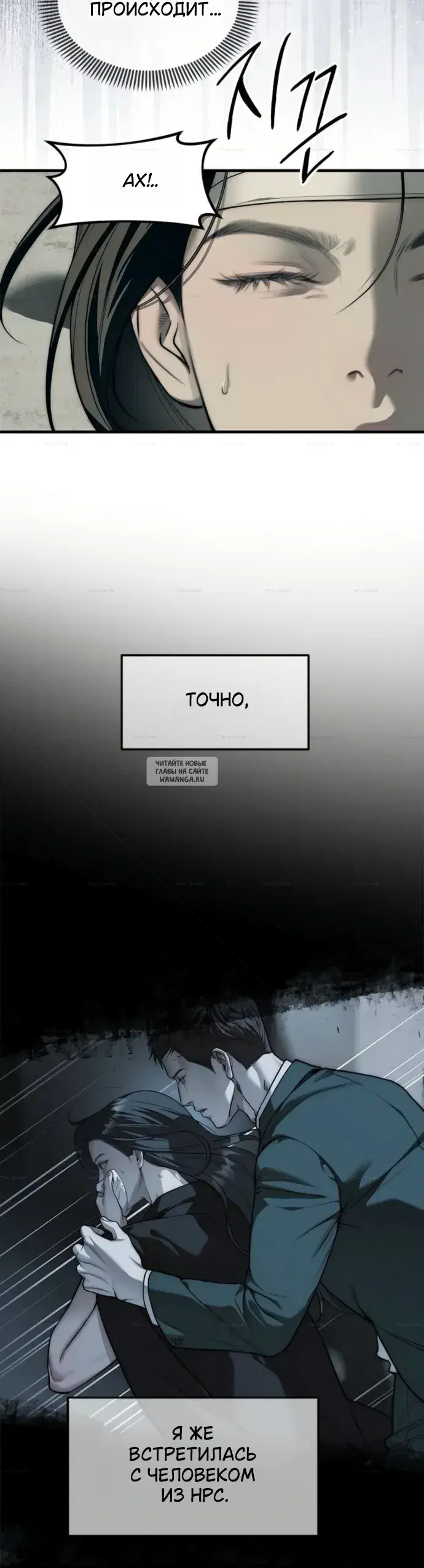 Page 48.000