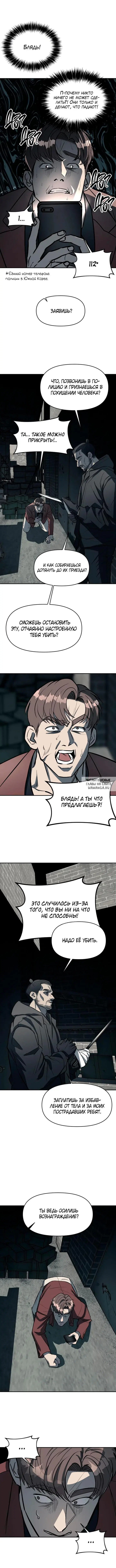 Page 4.000