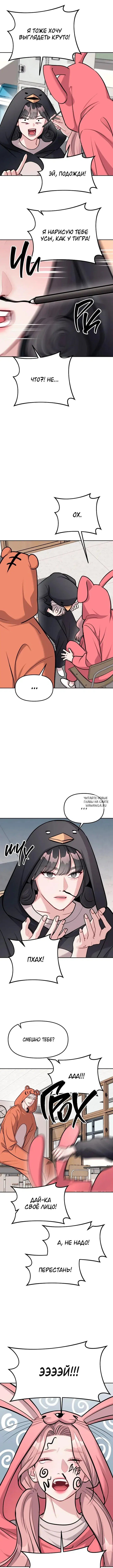Page 4.000