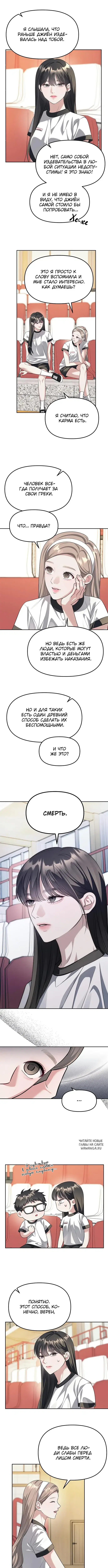 Page 4.000