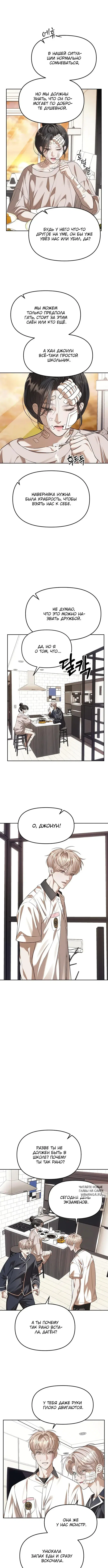 Page 4.000