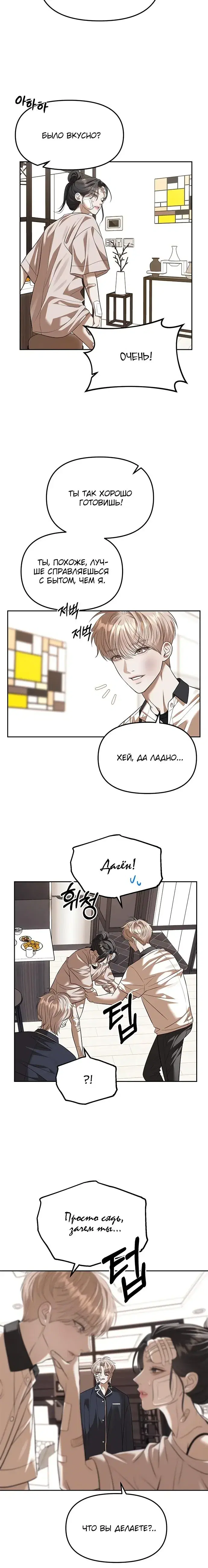 Page 4.001