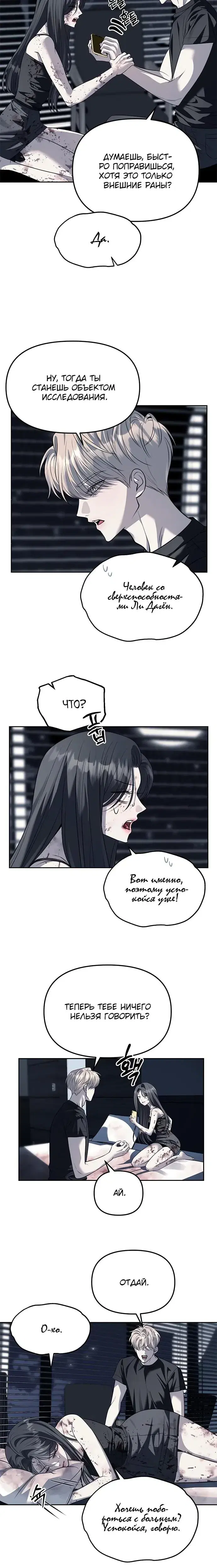 Page 4.001