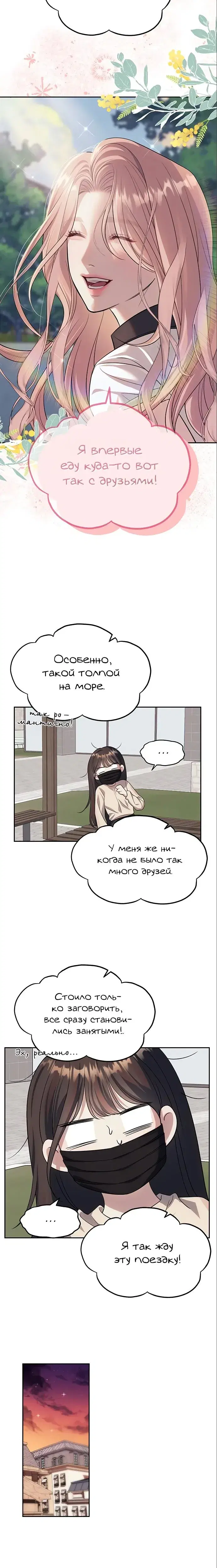 Page 4.001
