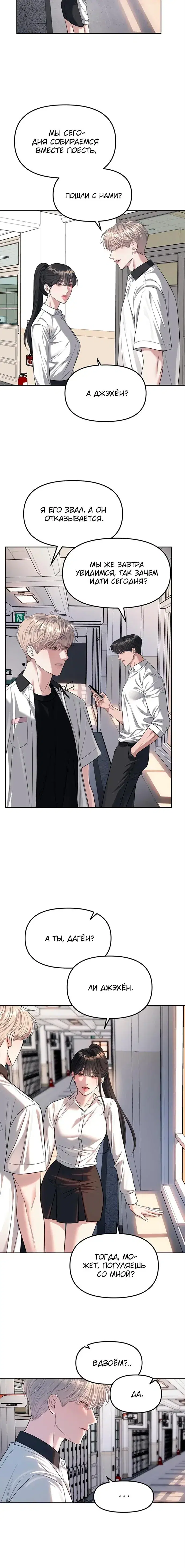 Page 4.001