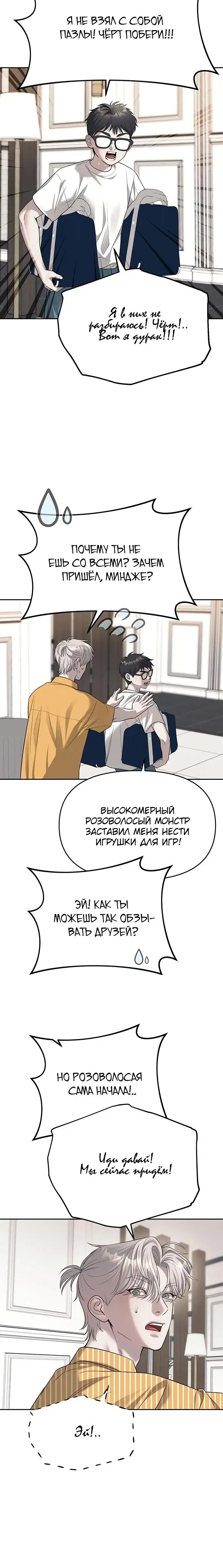 Page 4.001
