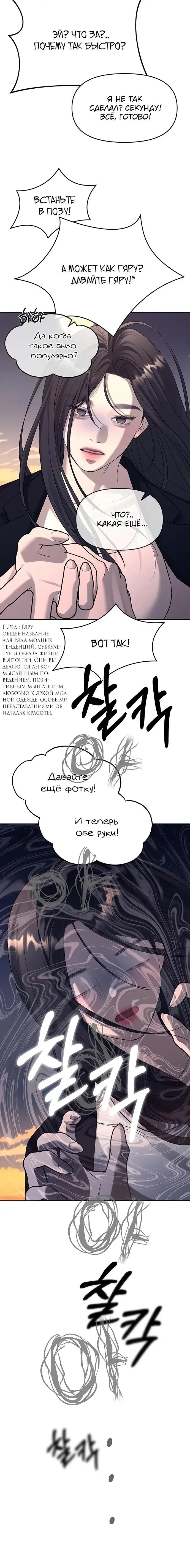 Page 4.001