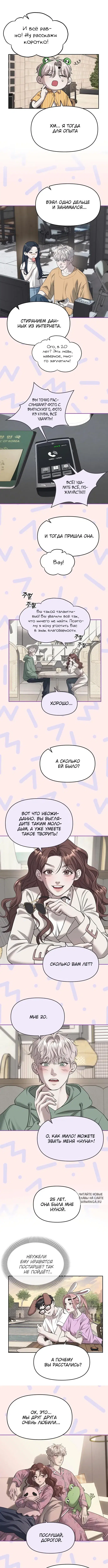 Page 4.000