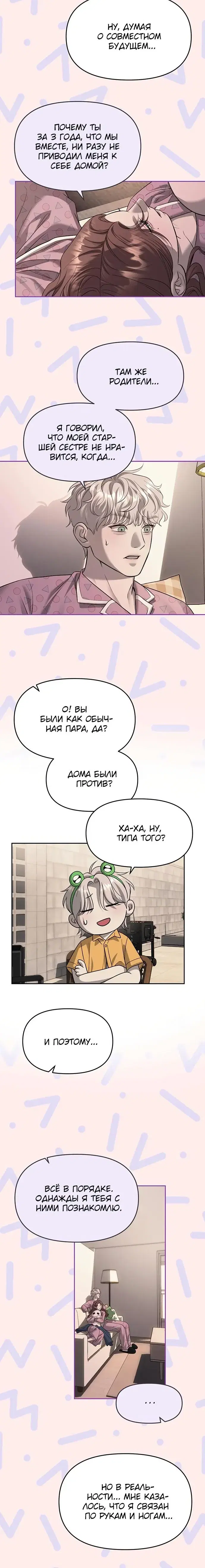 Page 4.001