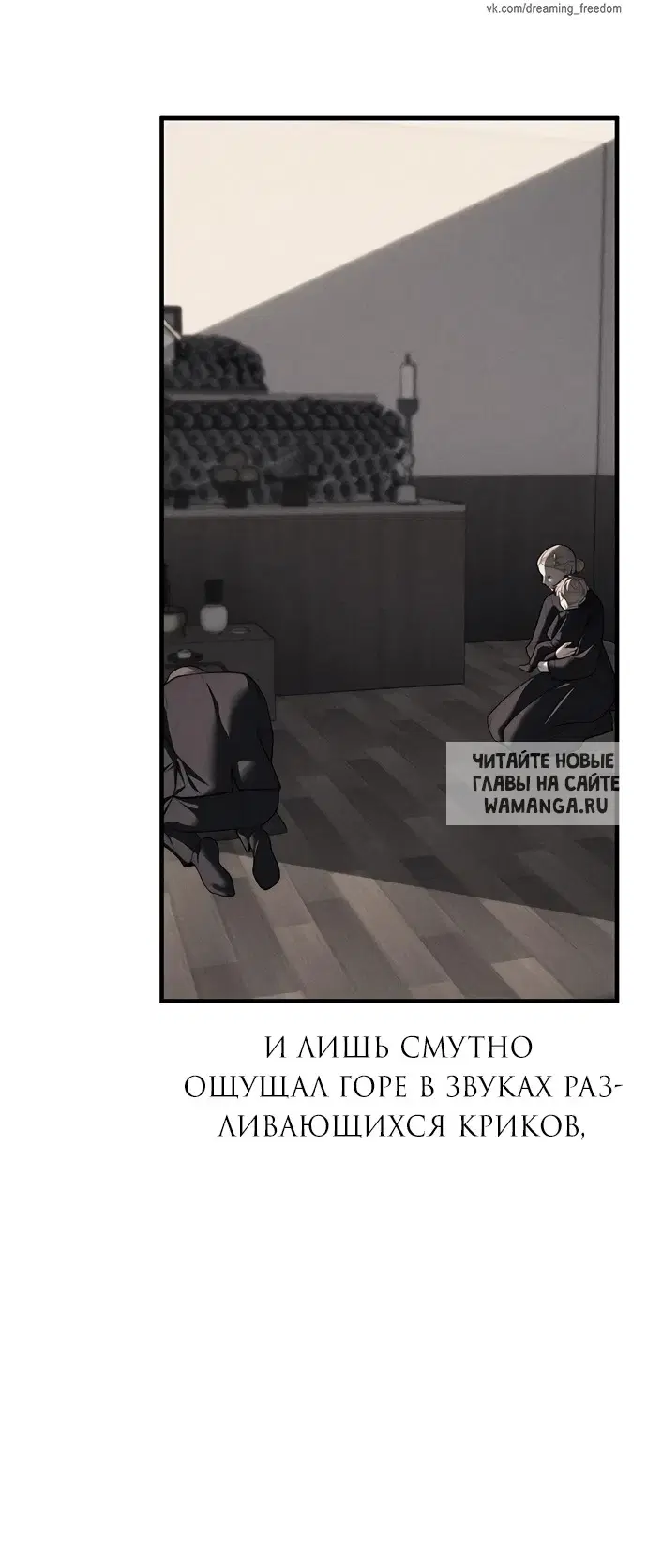 Page 54.000