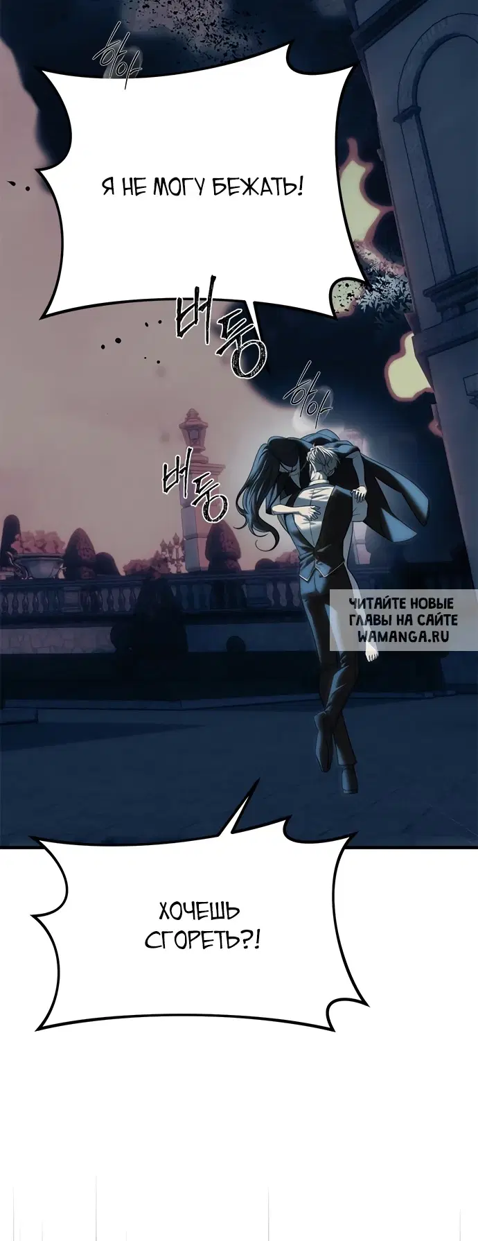 Page 54.000