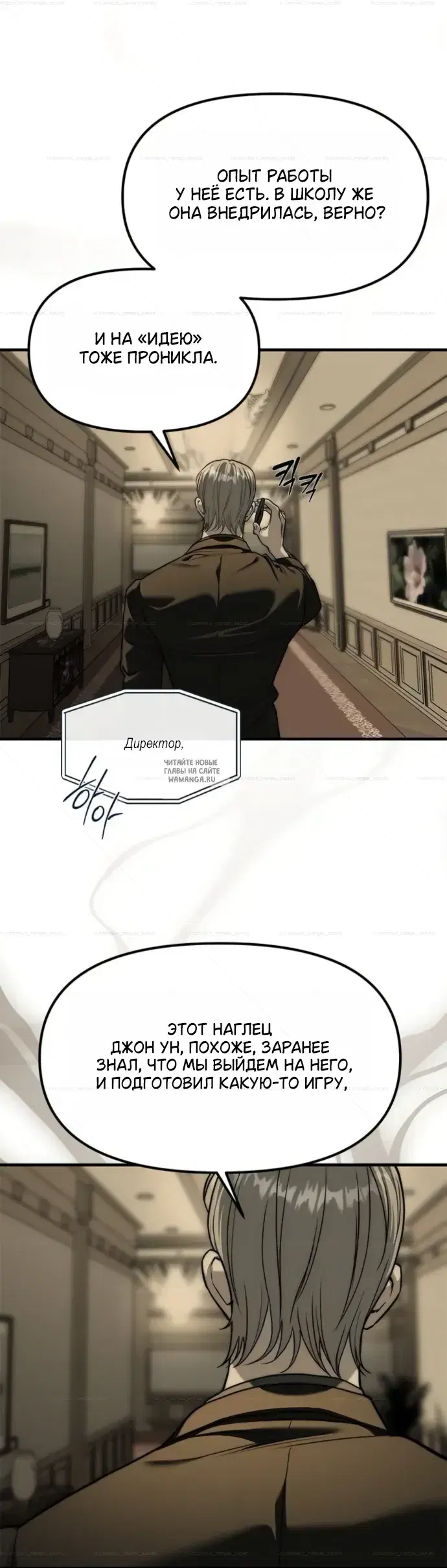 Page 54.000
