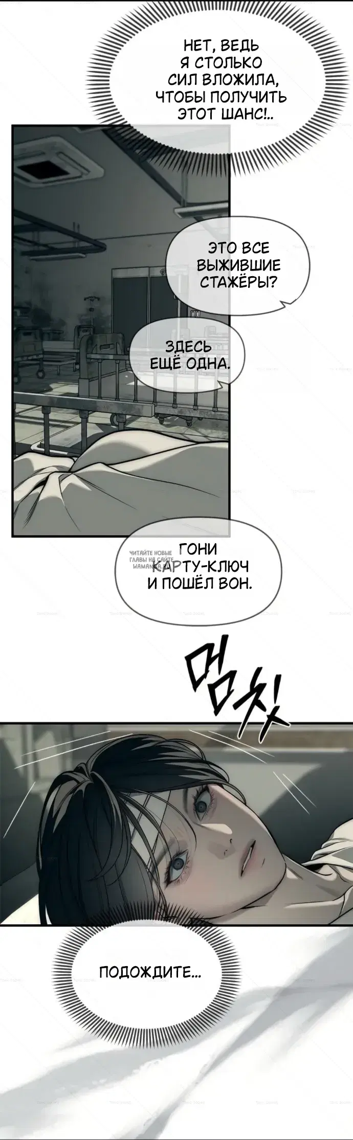Page 54.000