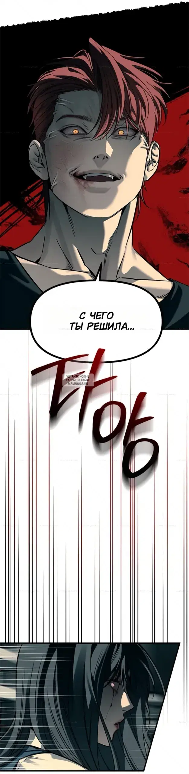 Page 54.000
