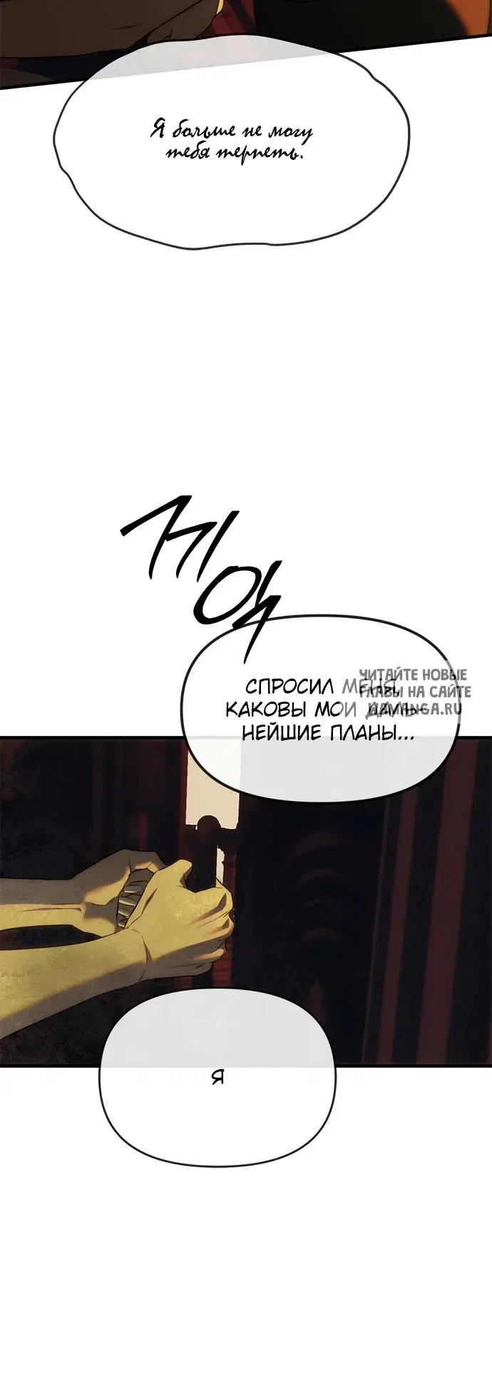 Page 58.000