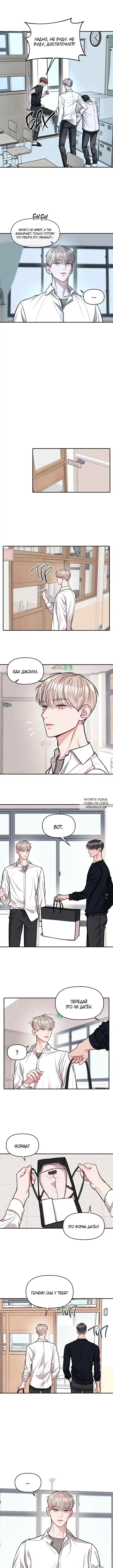 Page 5.000