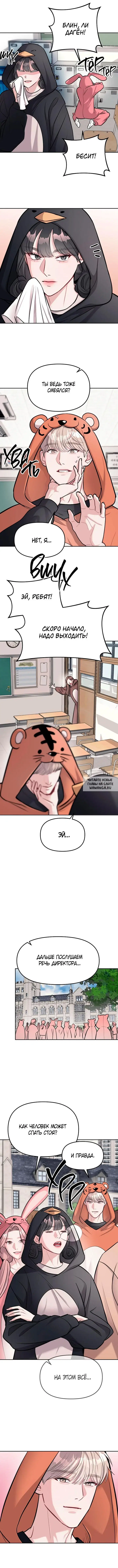 Page 5.000