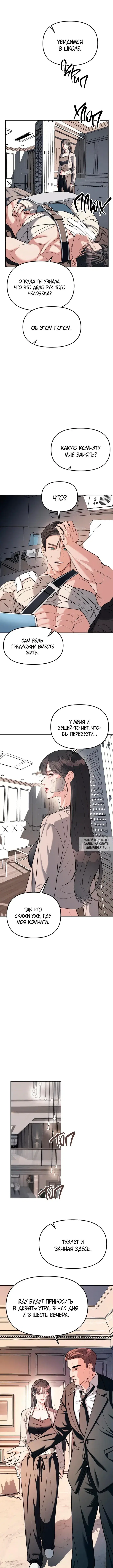 Page 5.000