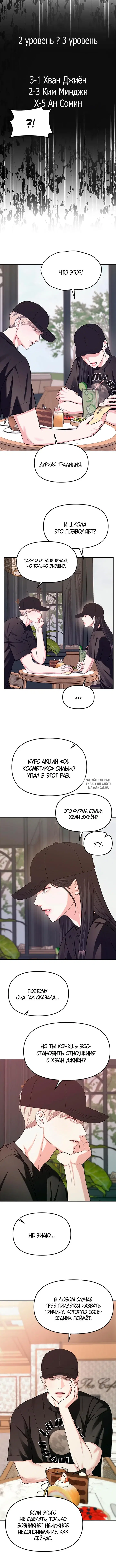 Page 5.000