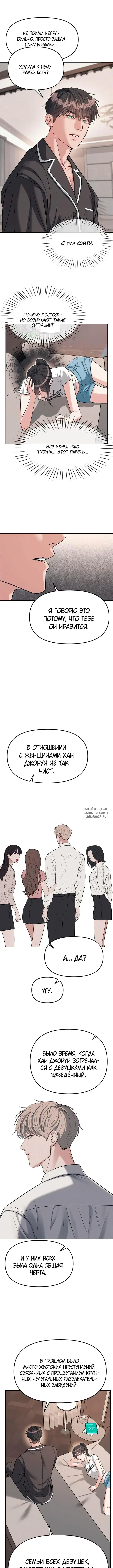 Page 5.000