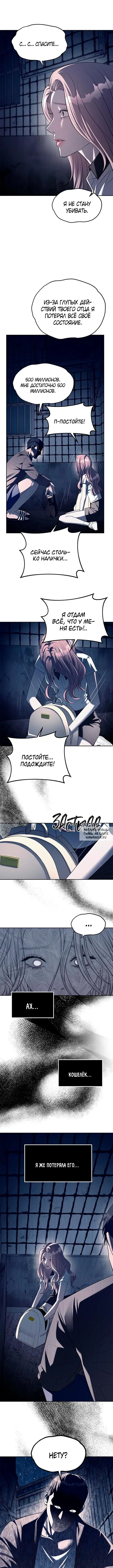 Page 5.000