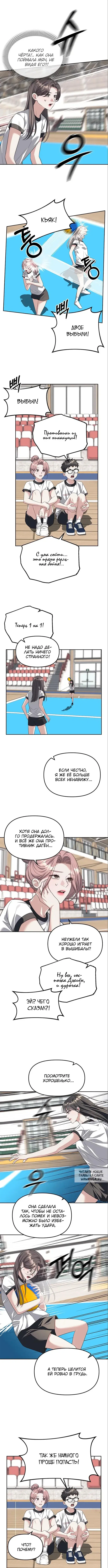 Page 5.000