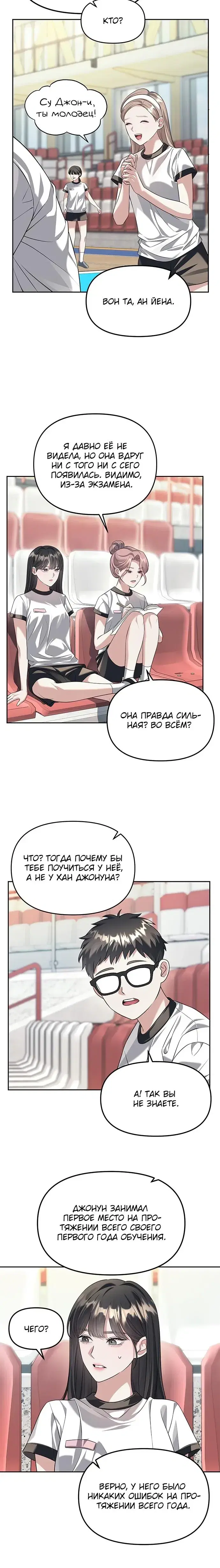 Page 5.001