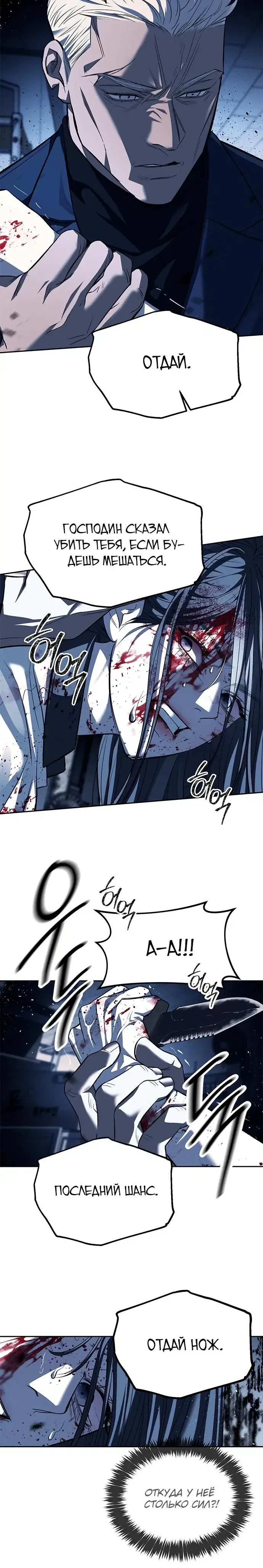 Page 5.001