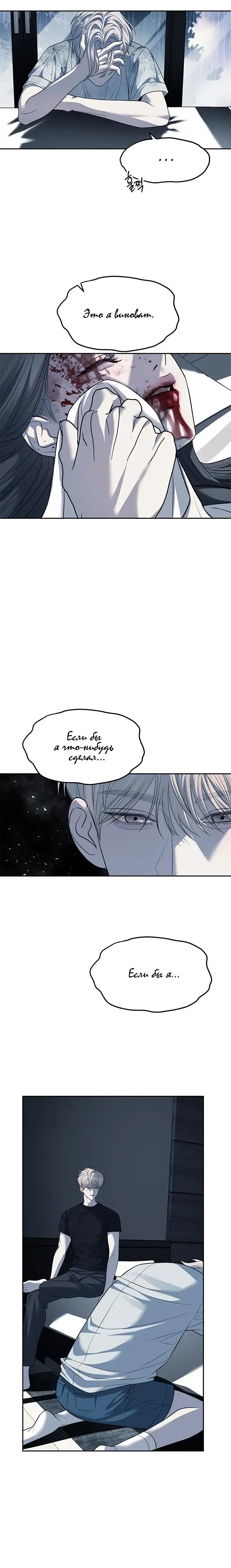 Page 5.001