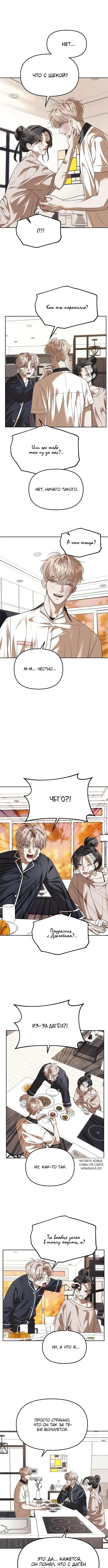Page 5.000