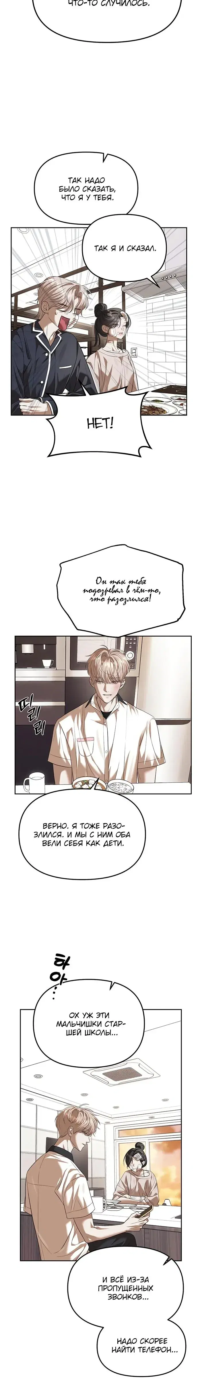 Page 5.001