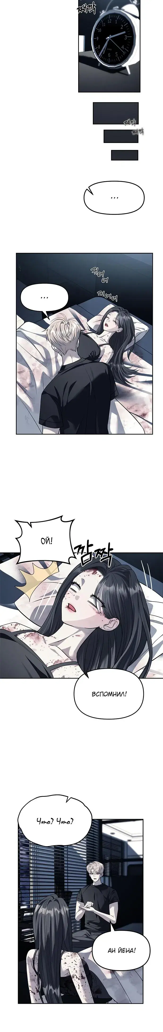 Page 5.001