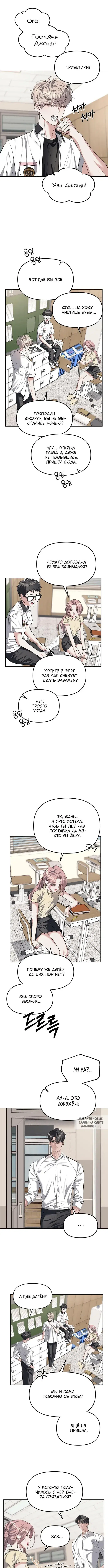 Page 5.000