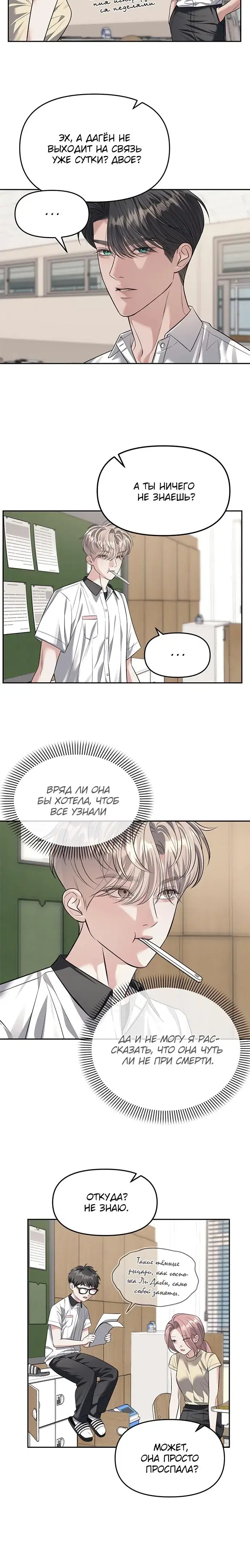 Page 5.001