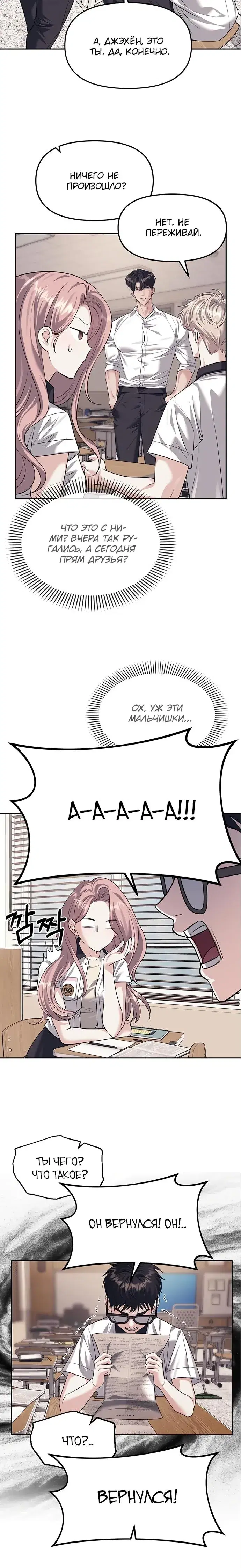 Page 5.001