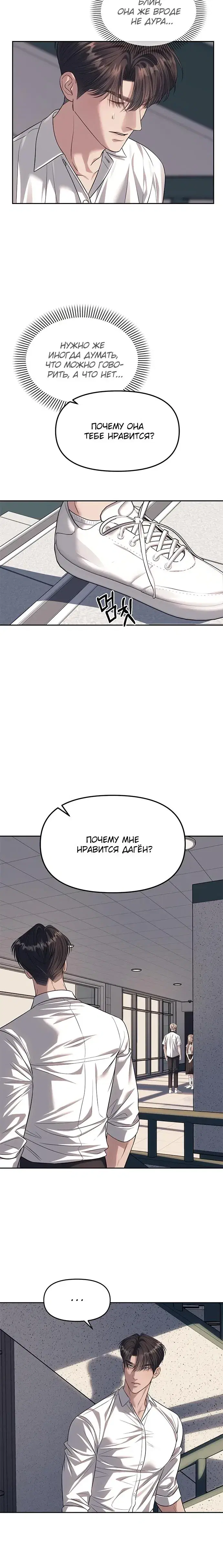 Page 5.001