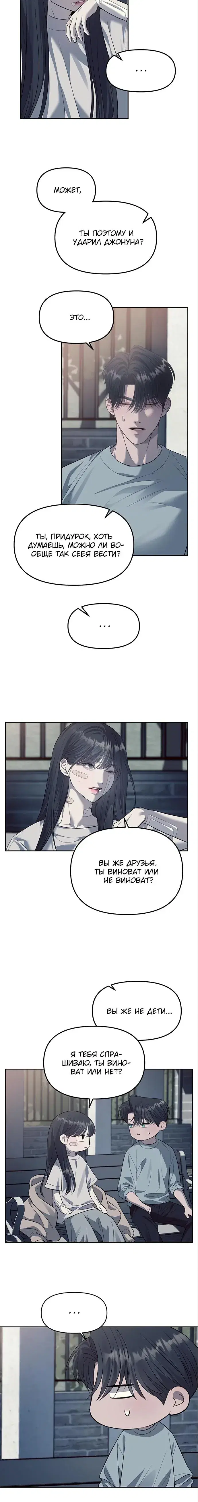 Page 5.001