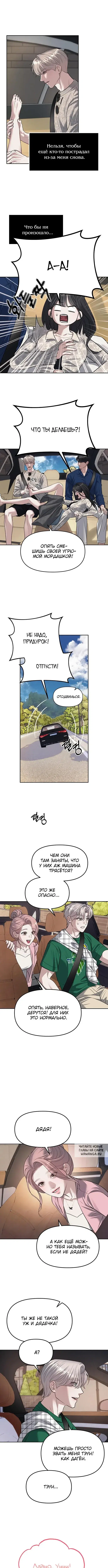Page 5.000