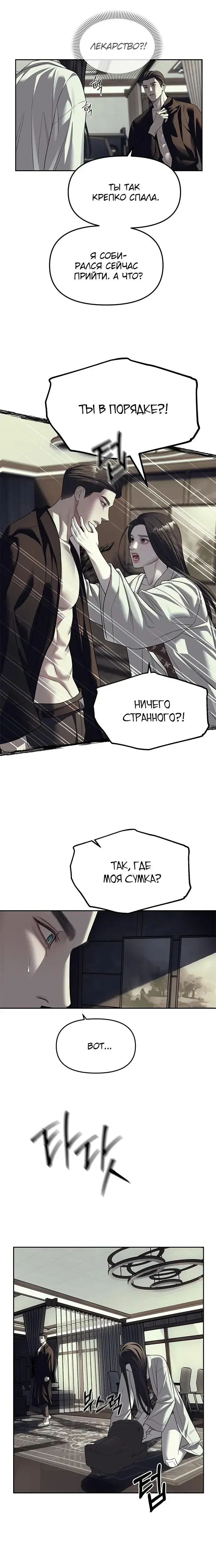 Page 5.001