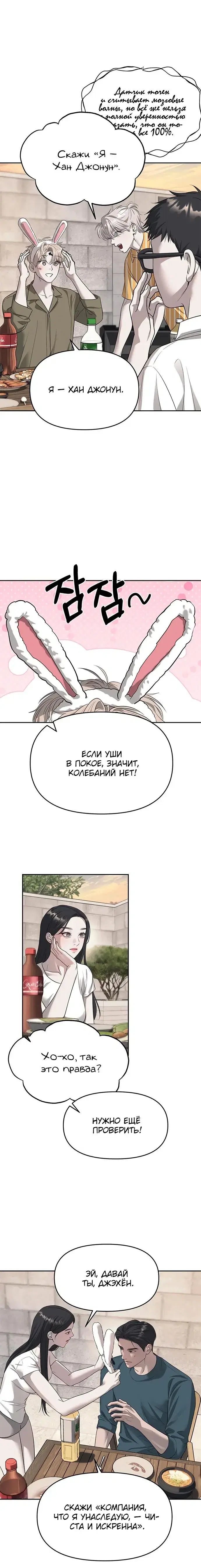 Page 5.001