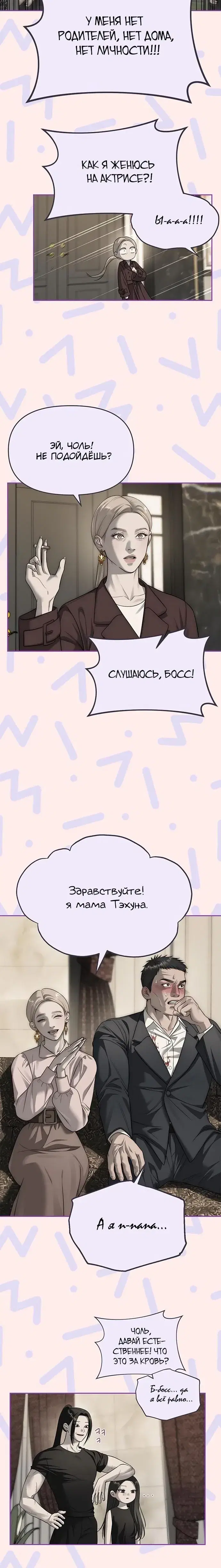 Page 5.001
