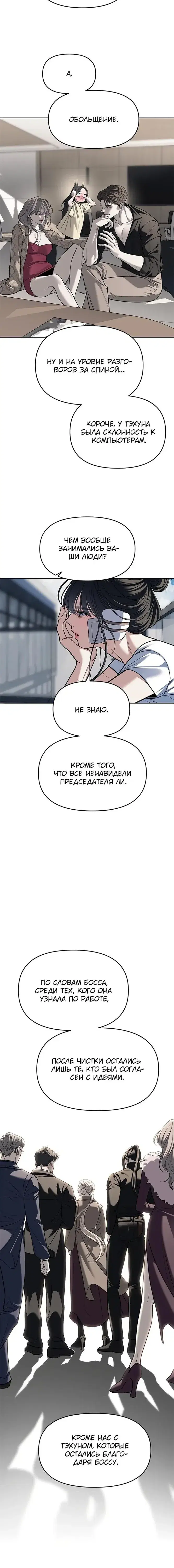 Page 5.001