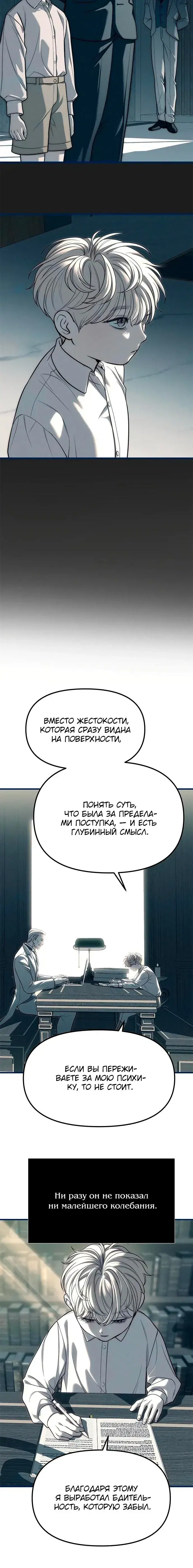 Page 5.001