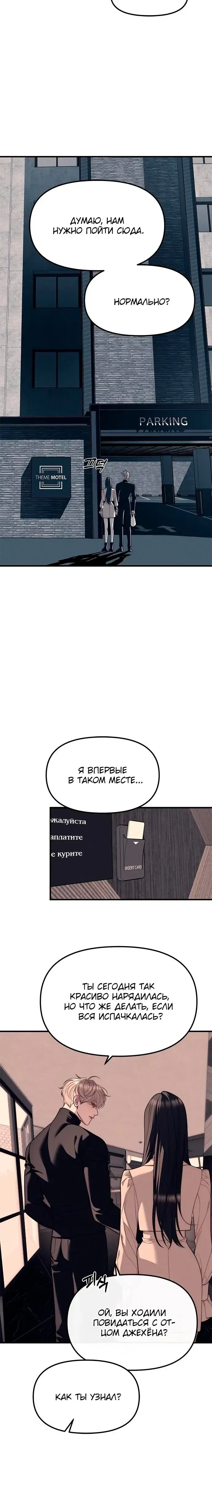 Page 5.001